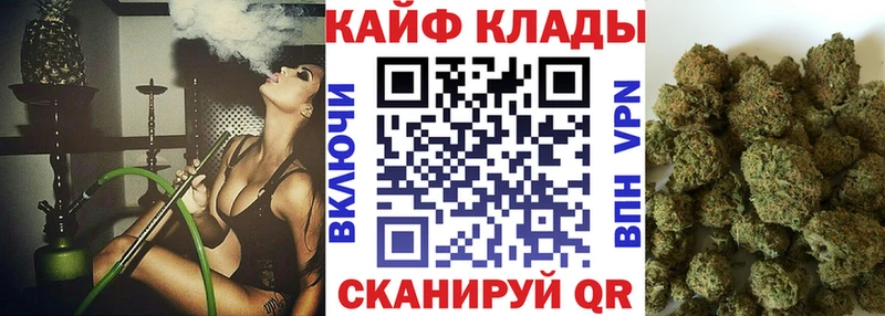 Купить Бошки Шишки  A PVP  КЕТАМИН  МЕФ  Хвалынск
