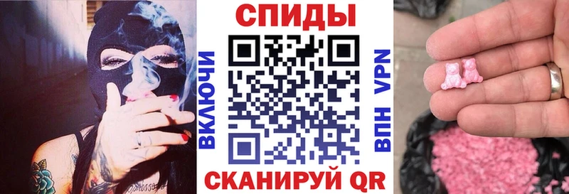 АМФ Розовый  Купить  Хвалынск 