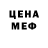 Метадон VHQ The AntKnight