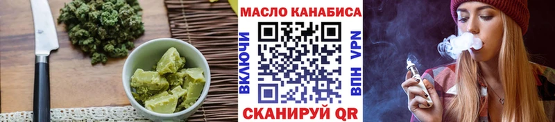 Купить закладки  Хвалынск  Cannafood конопля 