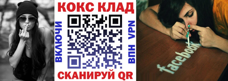 Купить закладки  Хвалынск  COCAIN FishScale 