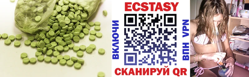 Купить закладки  Хвалынск  Экстази таблы 