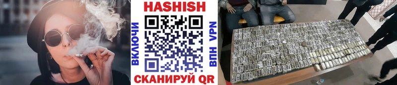 ГАШ AMNESIA HAZE  Купить где  Хвалынск 