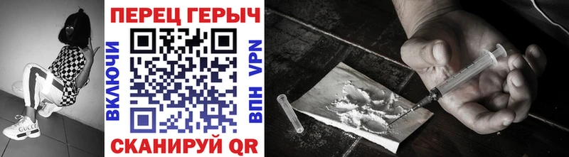 Купить  Хвалынск  ГЕРОИН Heroin 