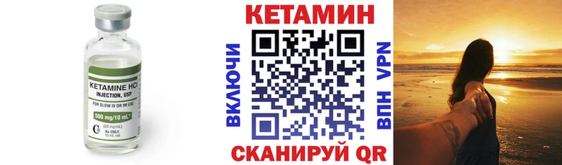 Кетамин ketamine  Купить  Хвалынск 