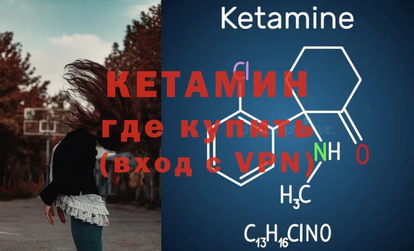 тгк Покров