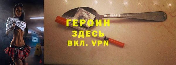 сатива Покачи