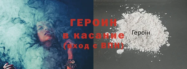 тгк Покров