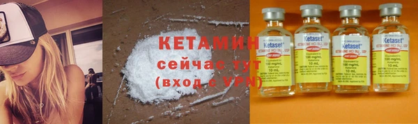 стаф Покровск