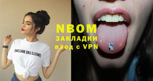 стаф Покровск