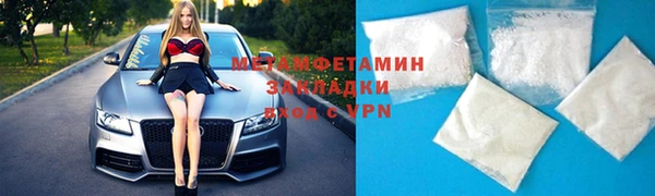 стаф Покровск