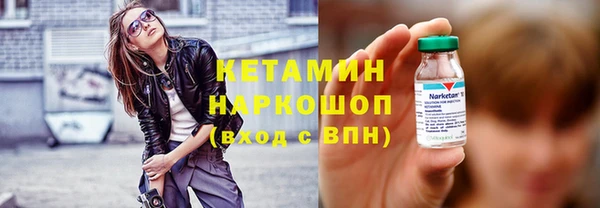 стаф Покровск