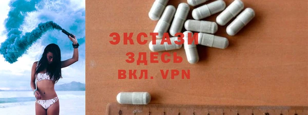 тгк Покров