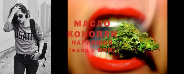 тгк Покров