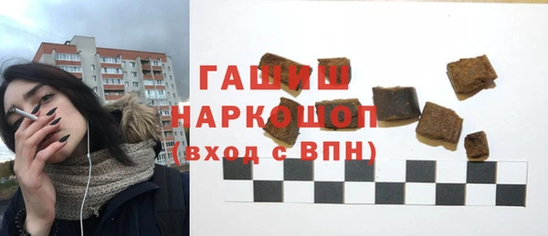 тгк Покров