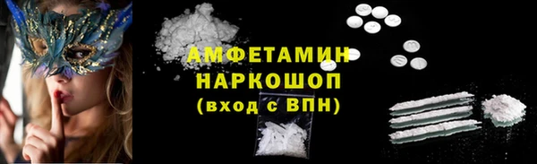 стаф Покровск