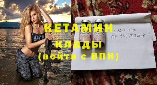 стаф Покровск