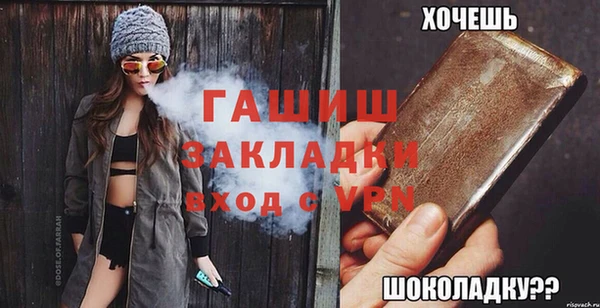 стаф Покровск