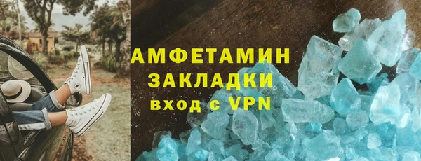 стаф Покровск