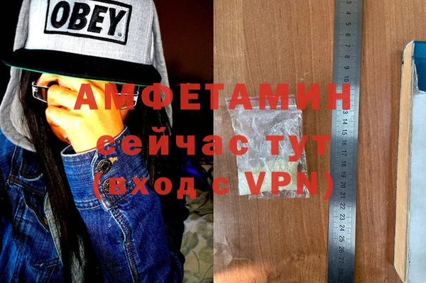 тгк Покров