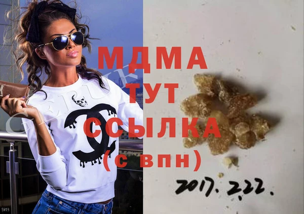 тгк Покров