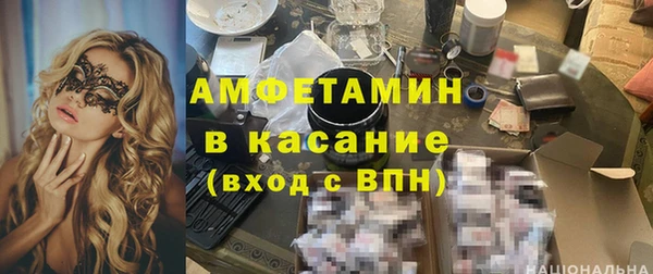 тгк Покров