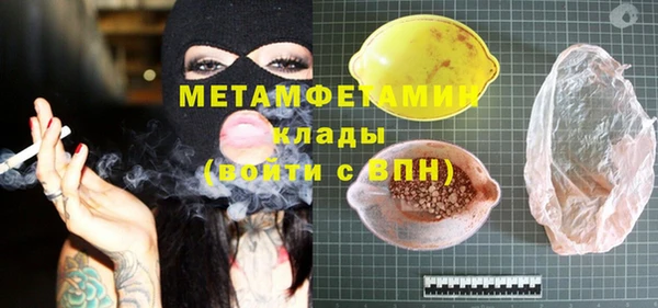 тгк Покров