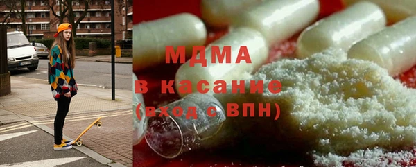сатива Покачи