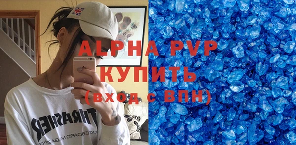 тгк Покров