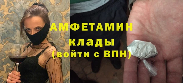 стаф Покровск