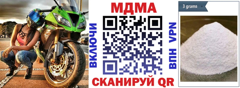 Купить где  Хвалынск  МДМА VHQ 