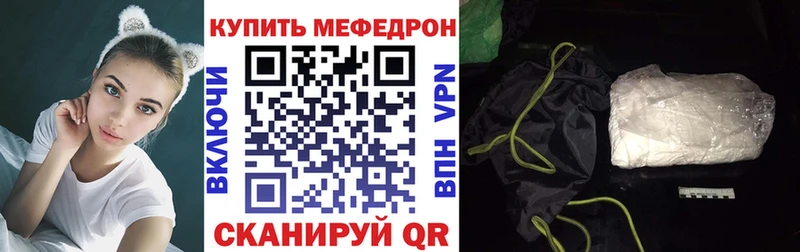 МЕФ 4 MMC  Купить закладки  Хвалынск 