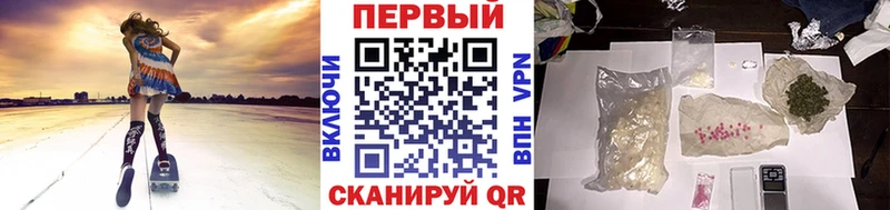 МЕТАМФЕТАМИН мет  Купить  Хвалынск 