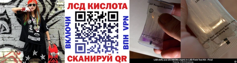 Купить  Хвалынск  Наркотические марки 1,8мг 