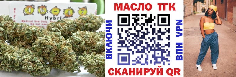 Купить где  Хвалынск  ТГК гашишное масло 