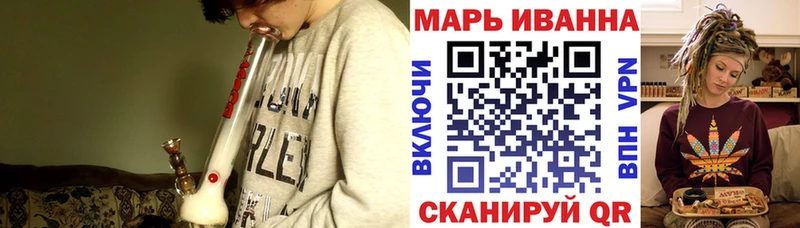 Купить  Хвалынск  Каннабис семена 